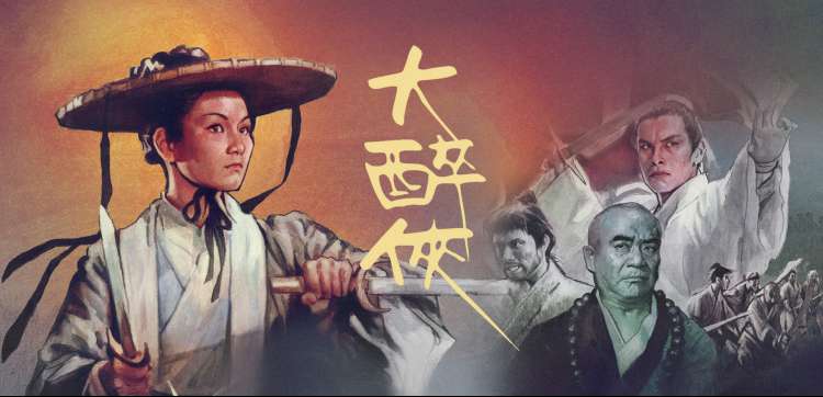 综艺推荐
