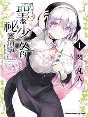 西行纪